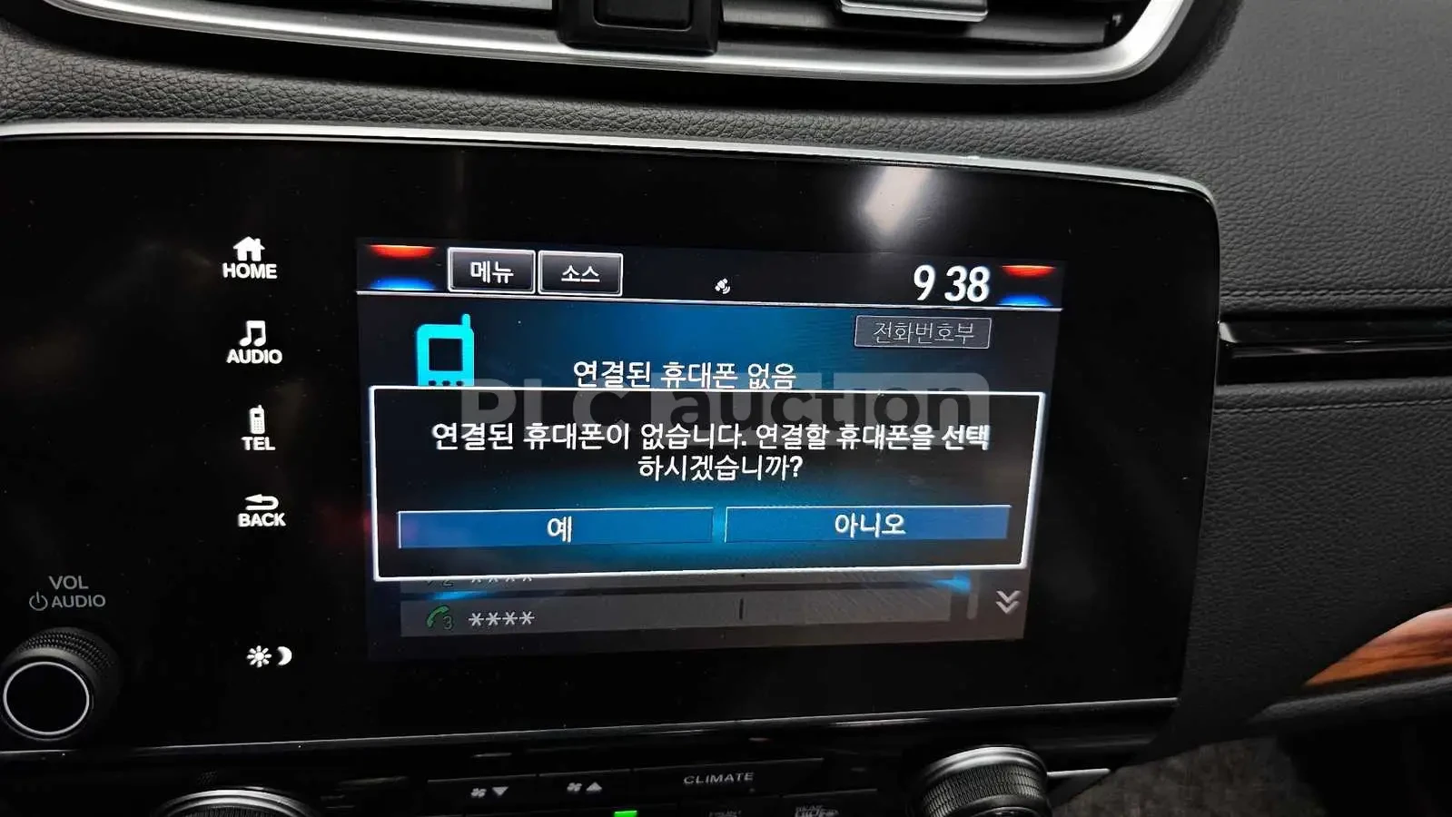 Honda Cr-v, снимка 15 - Автомобили и джипове - 55011749