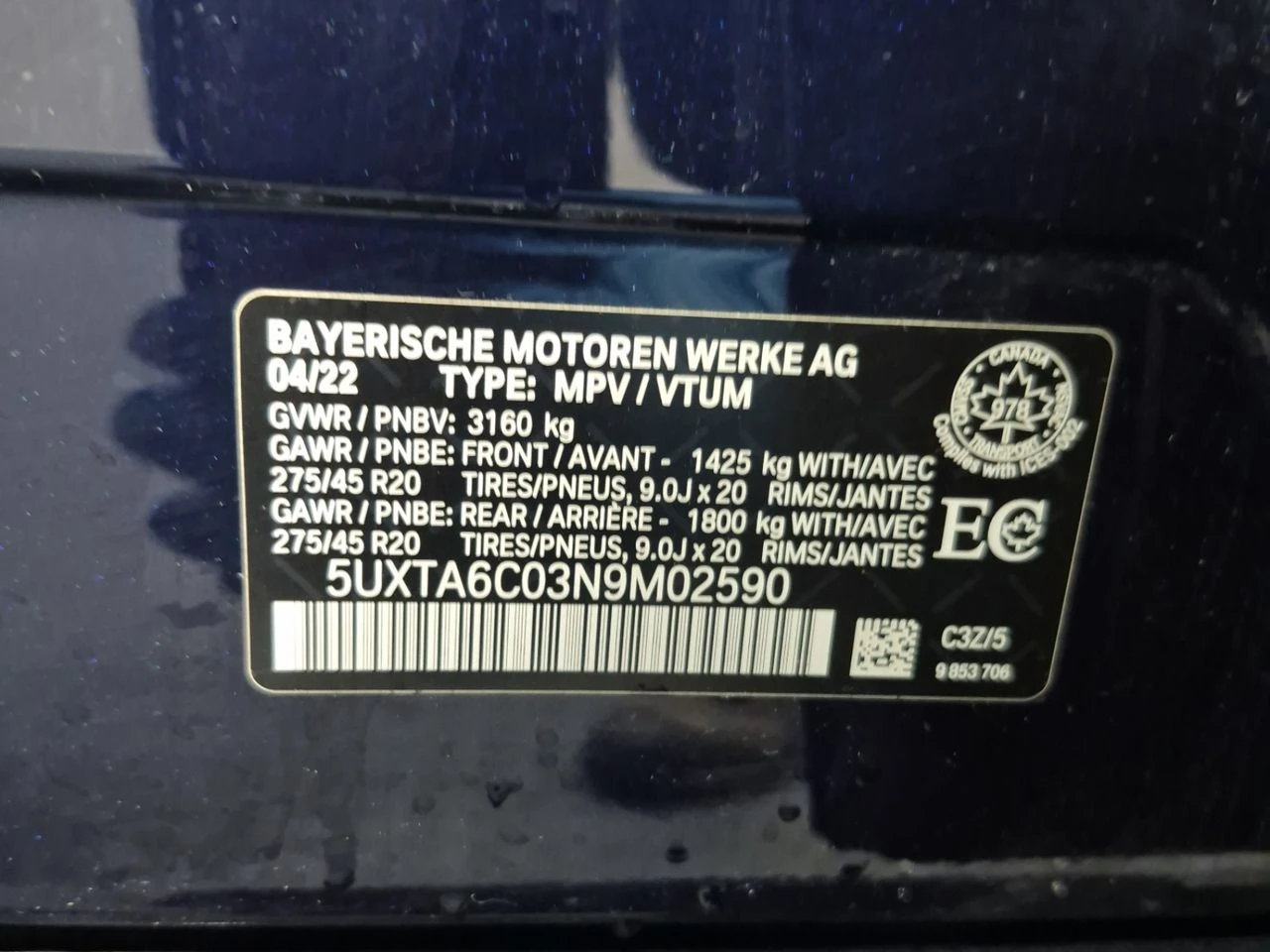 BMW X5 X5 XDRIVE45E, снимка 15 - Автомобили и джипове - 55953847
