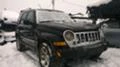 Jeep Cherokee 2.8 CRDI, снимка 3