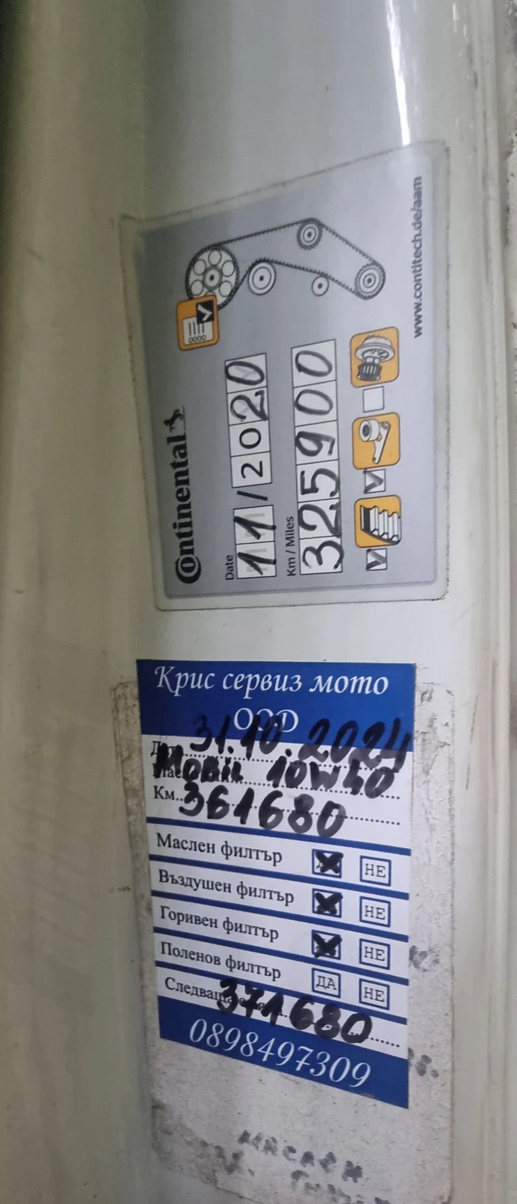 Renault Master, снимка 17 - Бусове и автобуси - 55256196