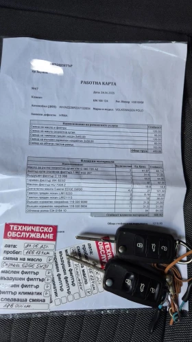 VW Polo 1.6TDI, снимка 15
