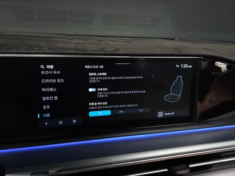 Hyundai Grandeur 2.5 300 hp Automatic, снимка 17 - Автомобили и джипове - 55818200