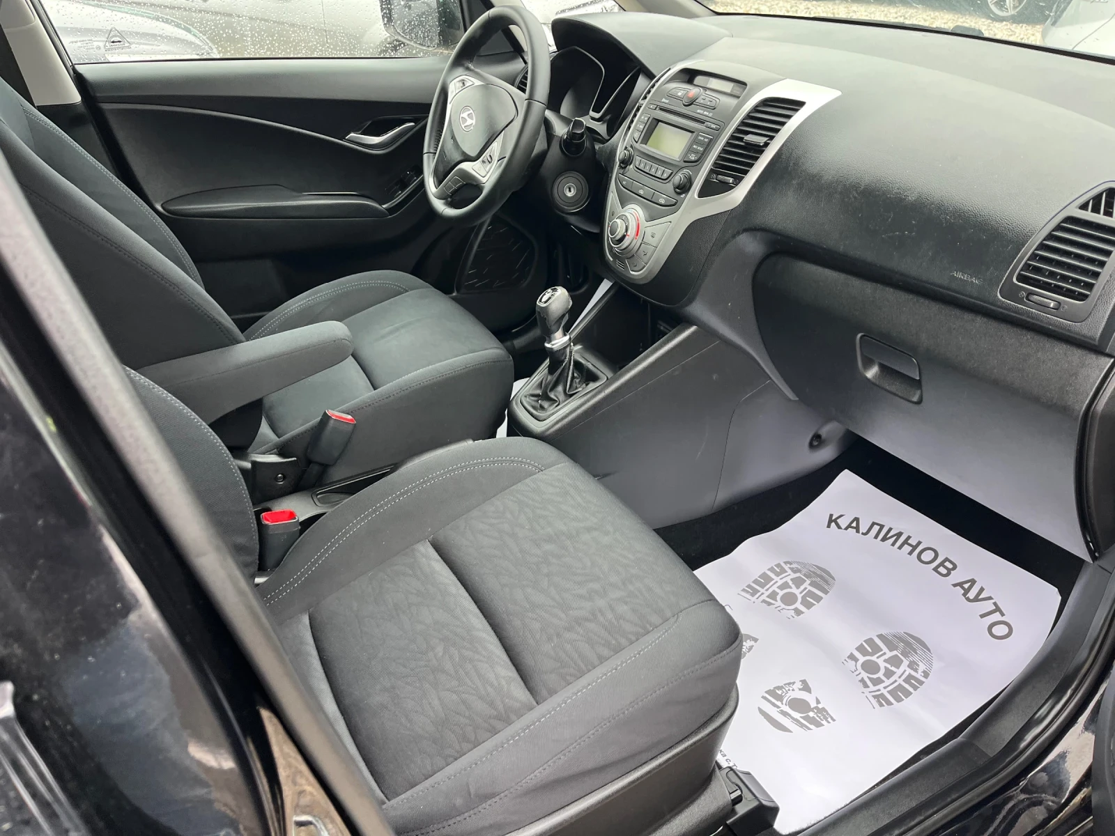 Hyundai Ix20 1.4i 90�� ������ | Mobile.bg � ����������� 12