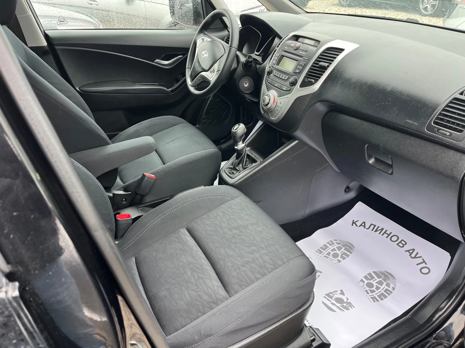 Hyundai Ix20 1.4i 90�� ������ | Mobile.bg � ����������� 11