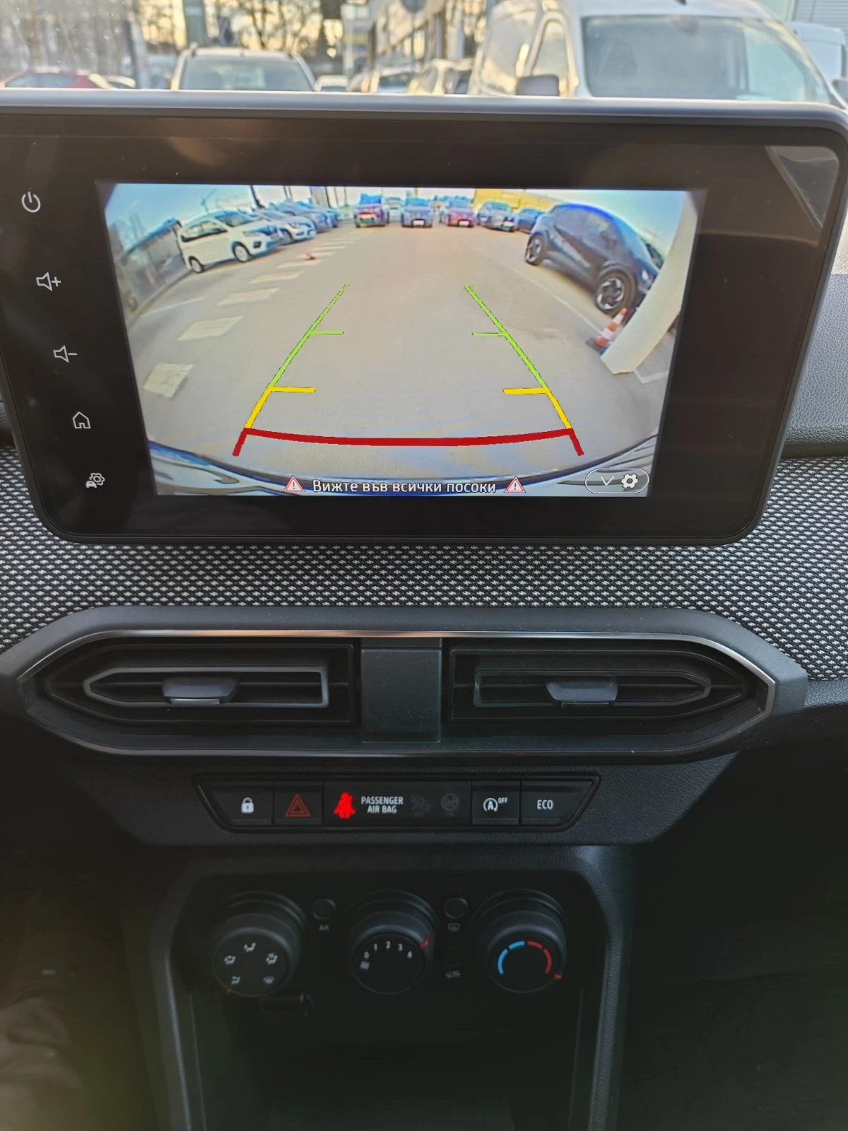 Dacia Jogger 1.0TCe LPG  | Mobile.bg � ����������� 16