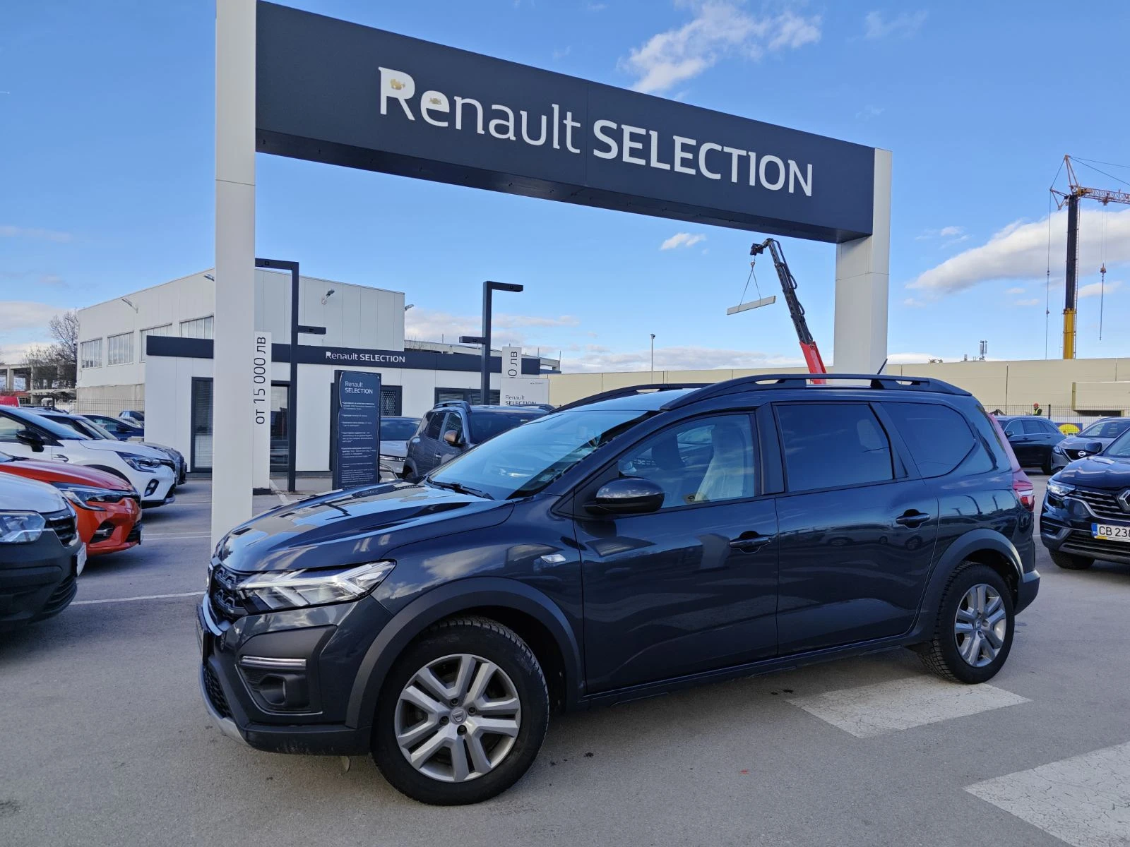 Dacia Jogger 1.0TCe LPG  | Mobile.bg � ����������� 1