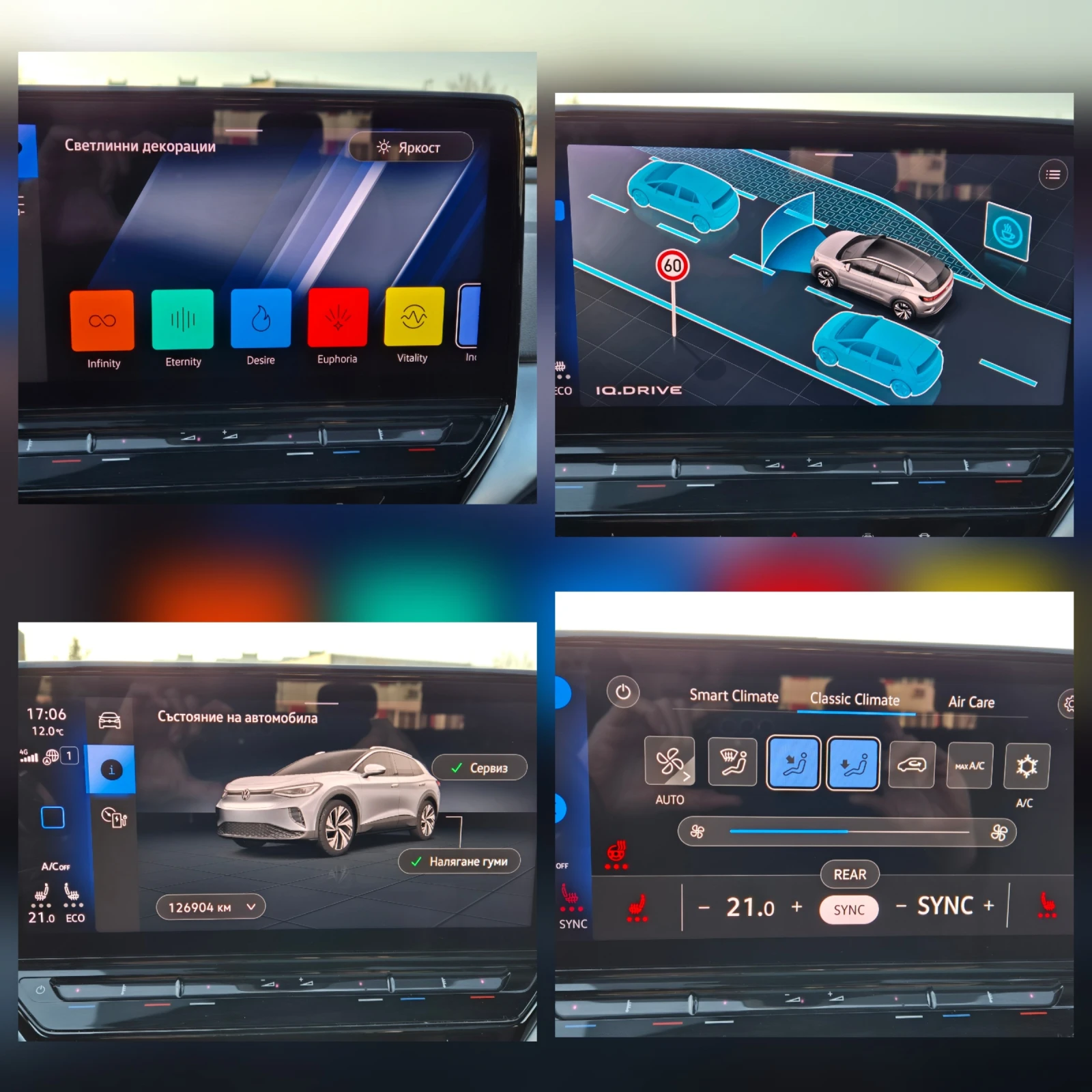 VW ID.4 1ST-MAX-82kWh-HUD-PANORAMA-MEMORI-AMBIENT LIGHT, снимка 14 - Автомобили и джипове - 53738334