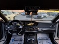 Mercedes-Benz S 350 V6 -  BlueTEc - Long - [13] 