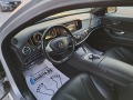 Mercedes-Benz S 350 V6 -  BlueTEc - Long - изображение 8