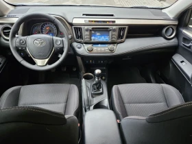 Toyota Rav4 2.0 i KEYLESS 4X4 151PS STYLE MANUAL SPEED 8 ГУМИ, снимка 7