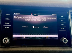 Skoda Kodiaq 4x4* Подгрев* Памет* Лизинг* CarPlay* Теглич* Keyl - 47900 лв. - 45756143 14
