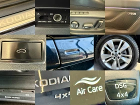 Skoda Kodiaq 4x4* Подгрев* Памет* Лизинг* CarPlay* Теглич* Keyl - 47900 лв. - 45756143 17