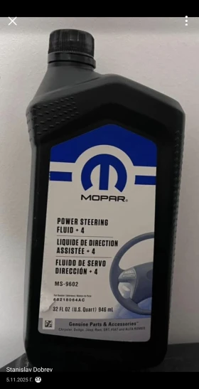 Jeep Grand cherokee 5.7 - 19000 € / 37160.77 лв. - 49811554 7