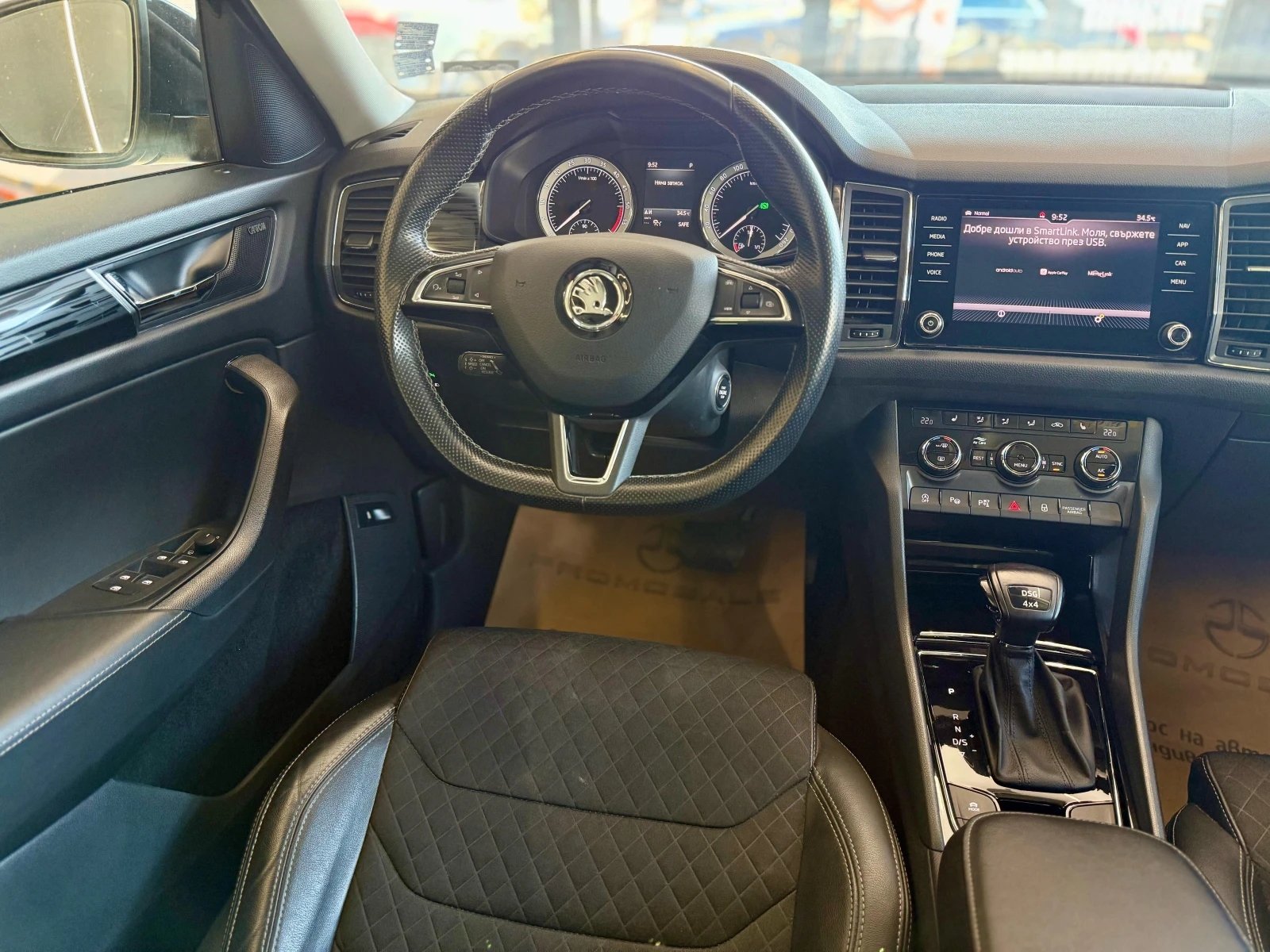 Skoda Kodiaq 4x4* Подгрев* Памет* Лизинг* CarPlay* Теглич* Keyl - изображение 9