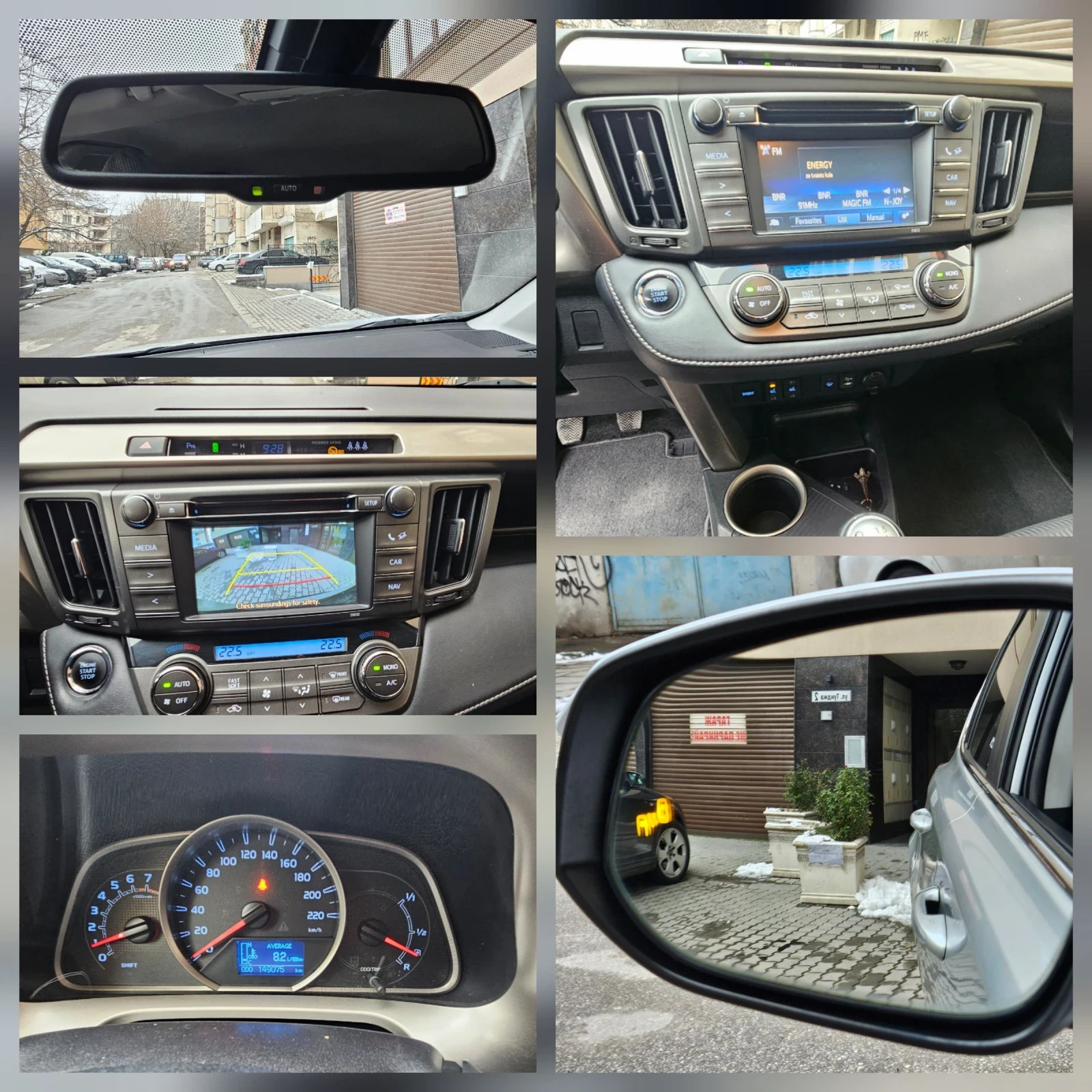 Toyota Rav4 2.0 VALVEMATIC 4X4 151PS STYLE MANUAL SPEED 8 ���� | Mobile.bg � ����������� 16