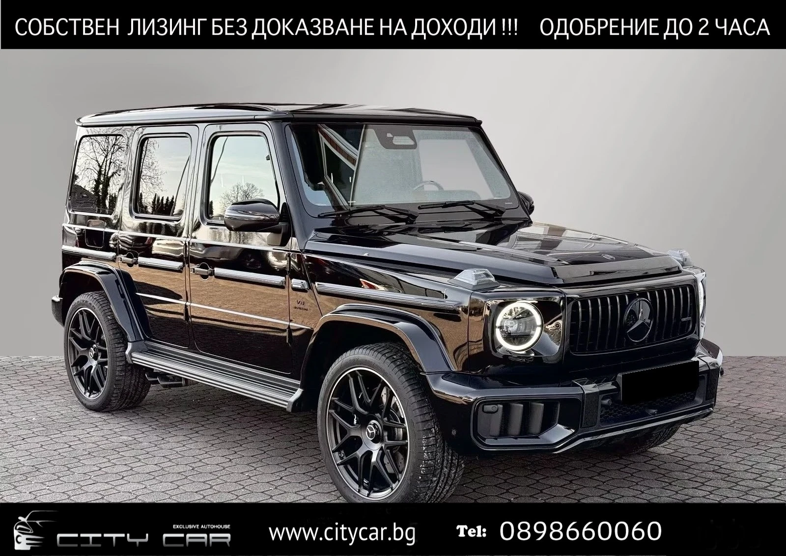 Mercedes-Benz G 63 AMG /FACELIFT/FULL CARBON/SUPERIOR/PERFORMANCE/BURM/ | Auto.bg — изображение 1