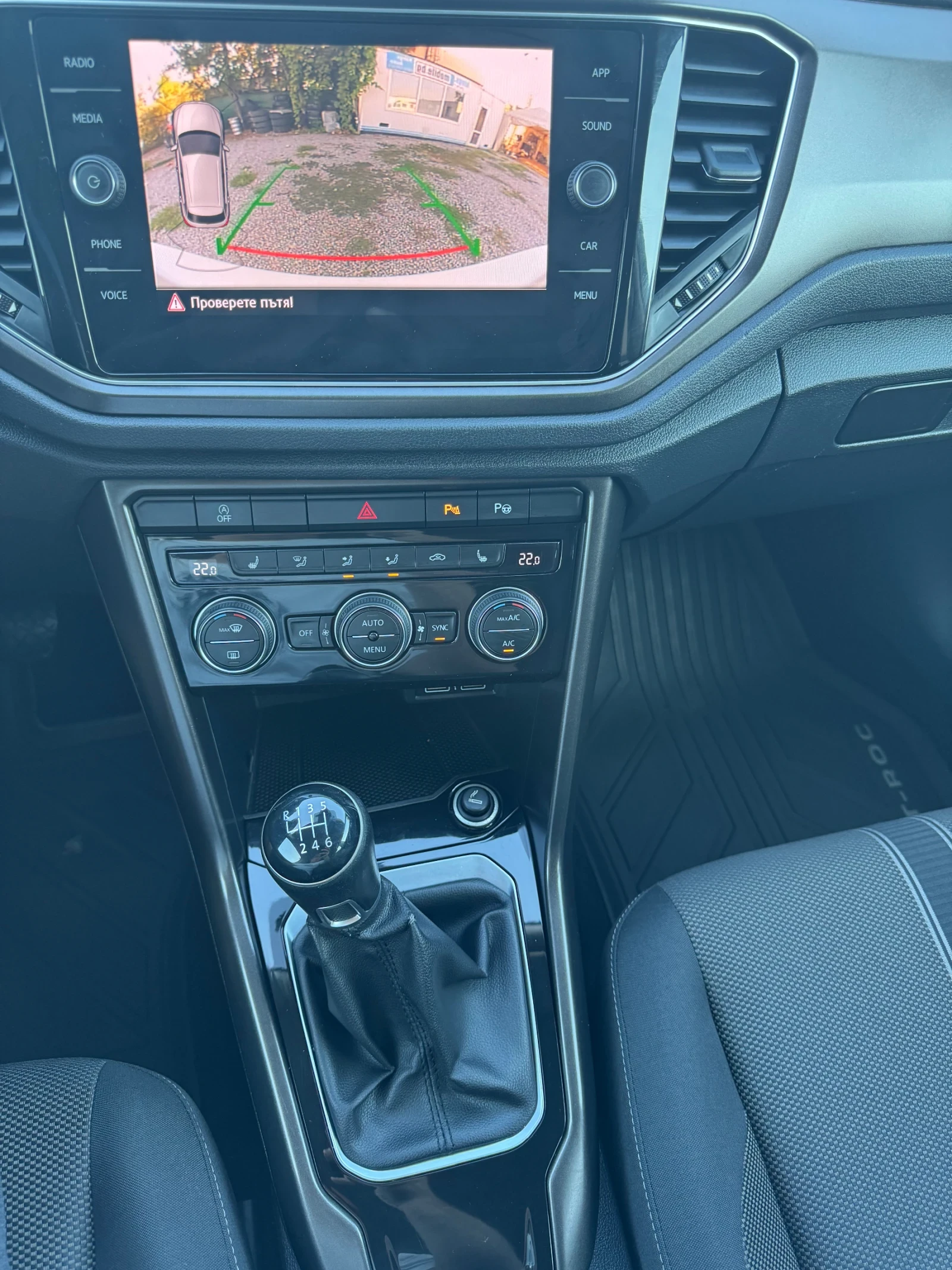 VW T-Roc 1.6d / ��������� / CarPlay / ������� �� ���� | Mobile.bg � ����������� 15