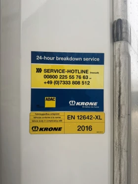  Krone | Mobile.bg    3