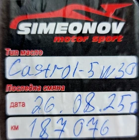 Обява за продажба на Hyundai I30 1.6 CRDi 90к.с ~6 400 лв. - изображение 7