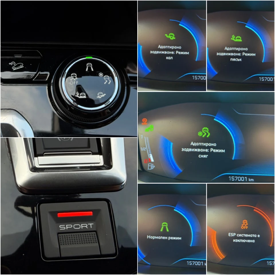 Peugeot 5008 1.6blueHDI GT-LINE EAT6 S&S 7-МЕСТЕН* ПАНОРАМА, снимка 14 - Автомобили и джипове - 55154887
