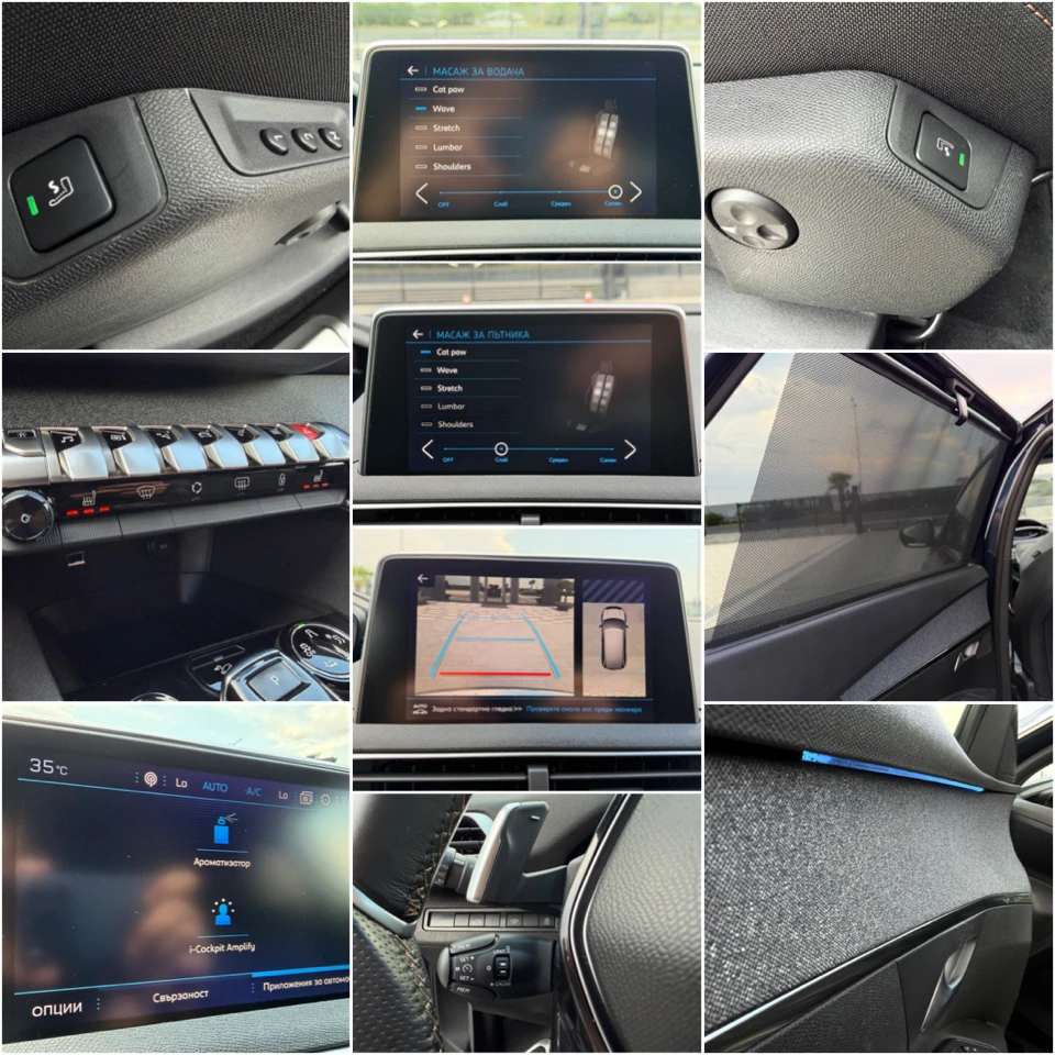 Peugeot 5008 1.6blueHDI GT-LINE EAT6 S&S 7-МЕСТЕН* ПАНОРАМА, снимка 15 - Автомобили и джипове - 55154887