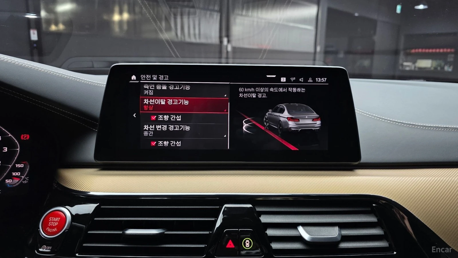 BMW M5 F90 Competition 35th Anniversary Edition* 1/350 | Mobile.bg � ����������� 15