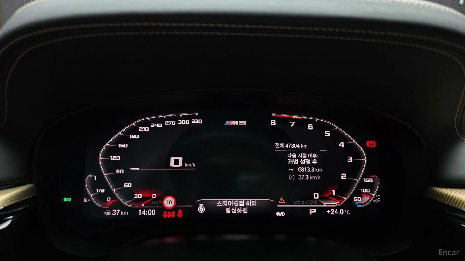 BMW M5 F90 Competition 35th Anniversary Edition* 1/350 | Mobile.bg � ����������� 7