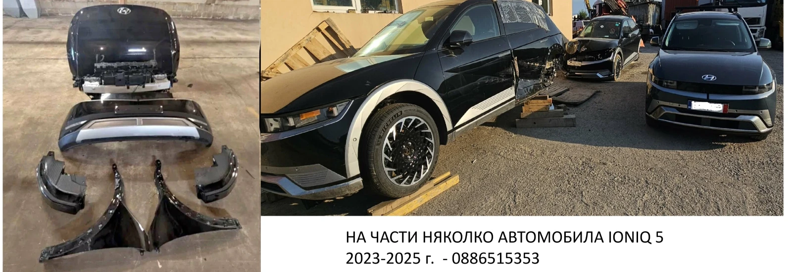 Hyundai Ioniq 5 - 5 ���� | Mobile.bg � ����������� 1