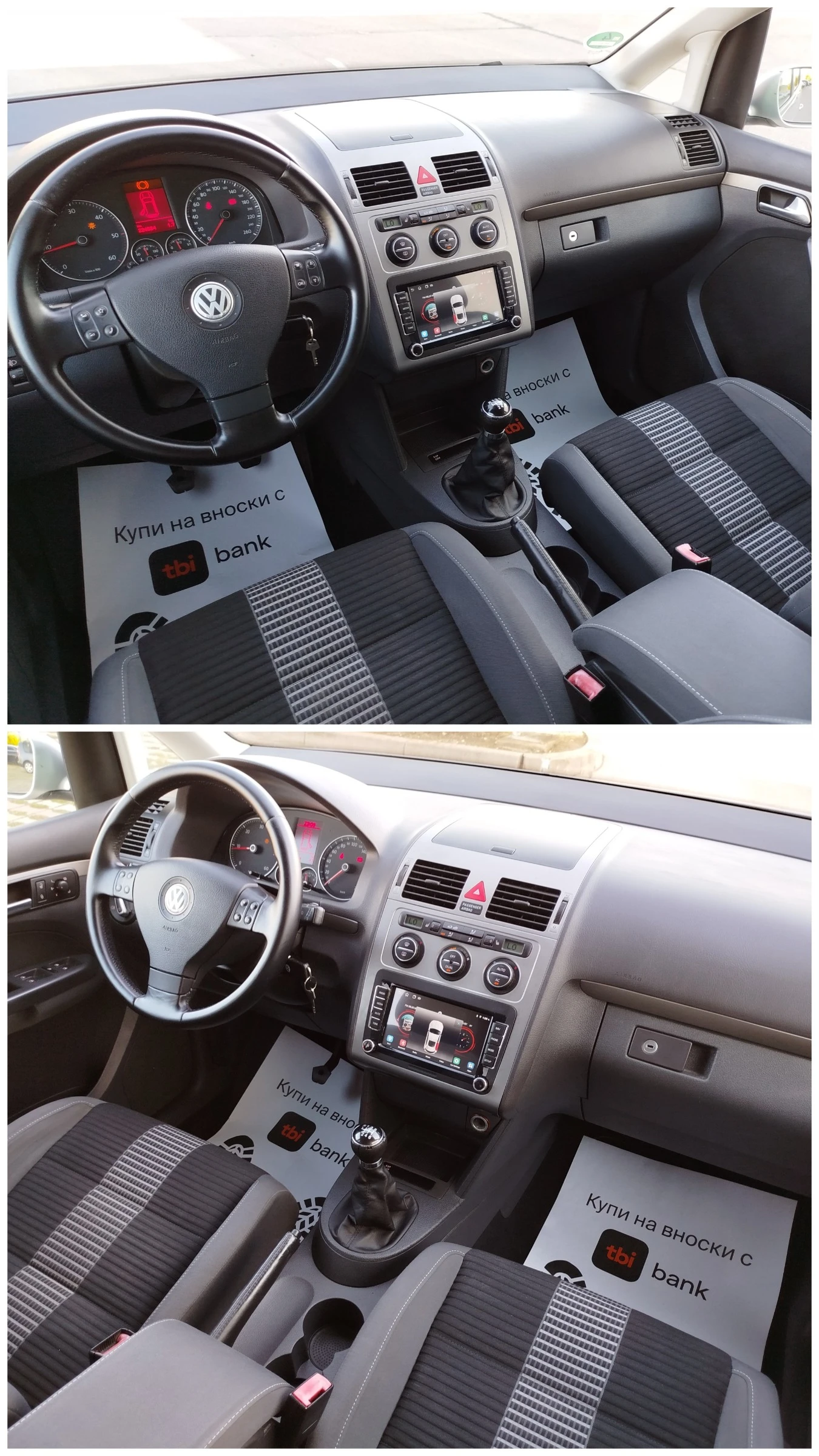 VW Touran 1.9TDI-105кс.NAVI, снимка 15 - Автомобили и джипове - 56213952