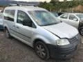 VW Caddy 1.9Tdi,BLS,105 кс., снимка 1