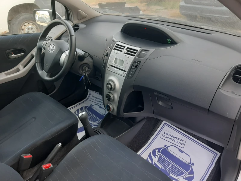 Toyota Yaris 1.3VVTI, снимка 11 - Автомобили и джипове - 51958782