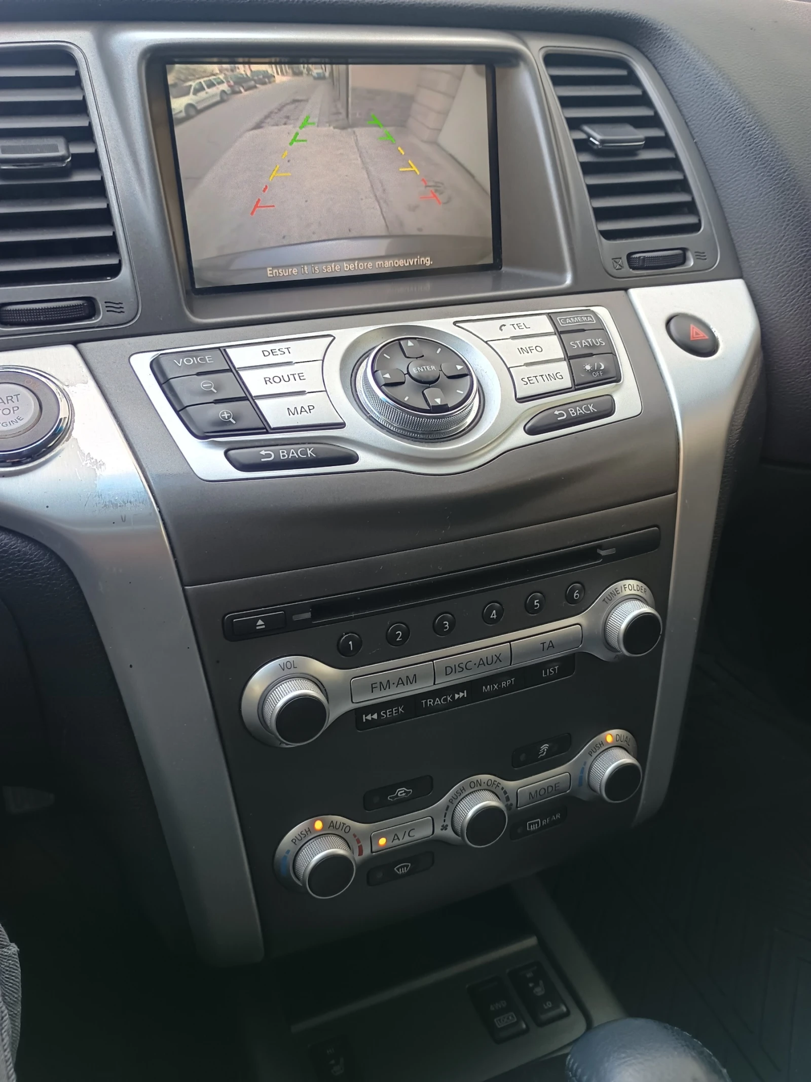 Nissan Murano, снимка 6 - Автомобили и джипове - 53707938