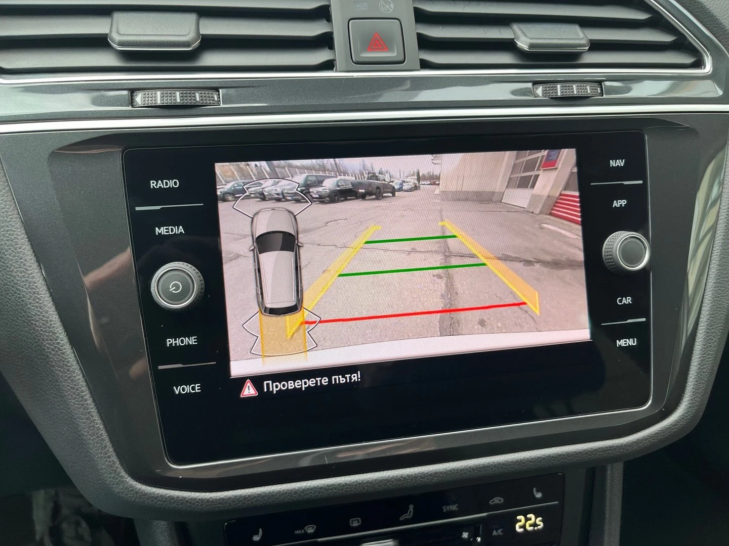 VW Tiguan | Mobile.bg � ����������� 14