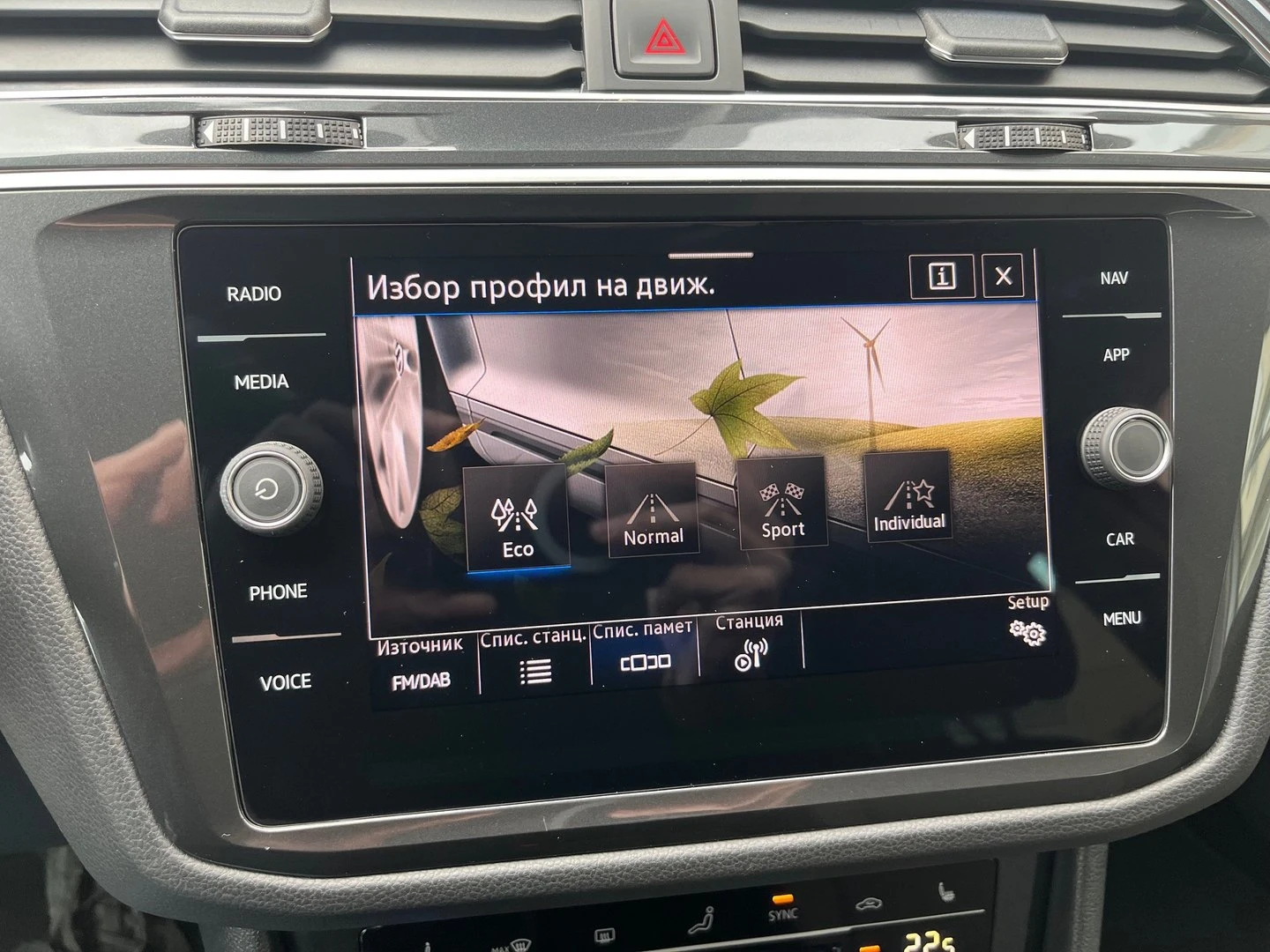 VW Tiguan | Mobile.bg � ����������� 13