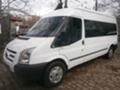 Ford Transit 2.4TDCi- 14места, снимка 1