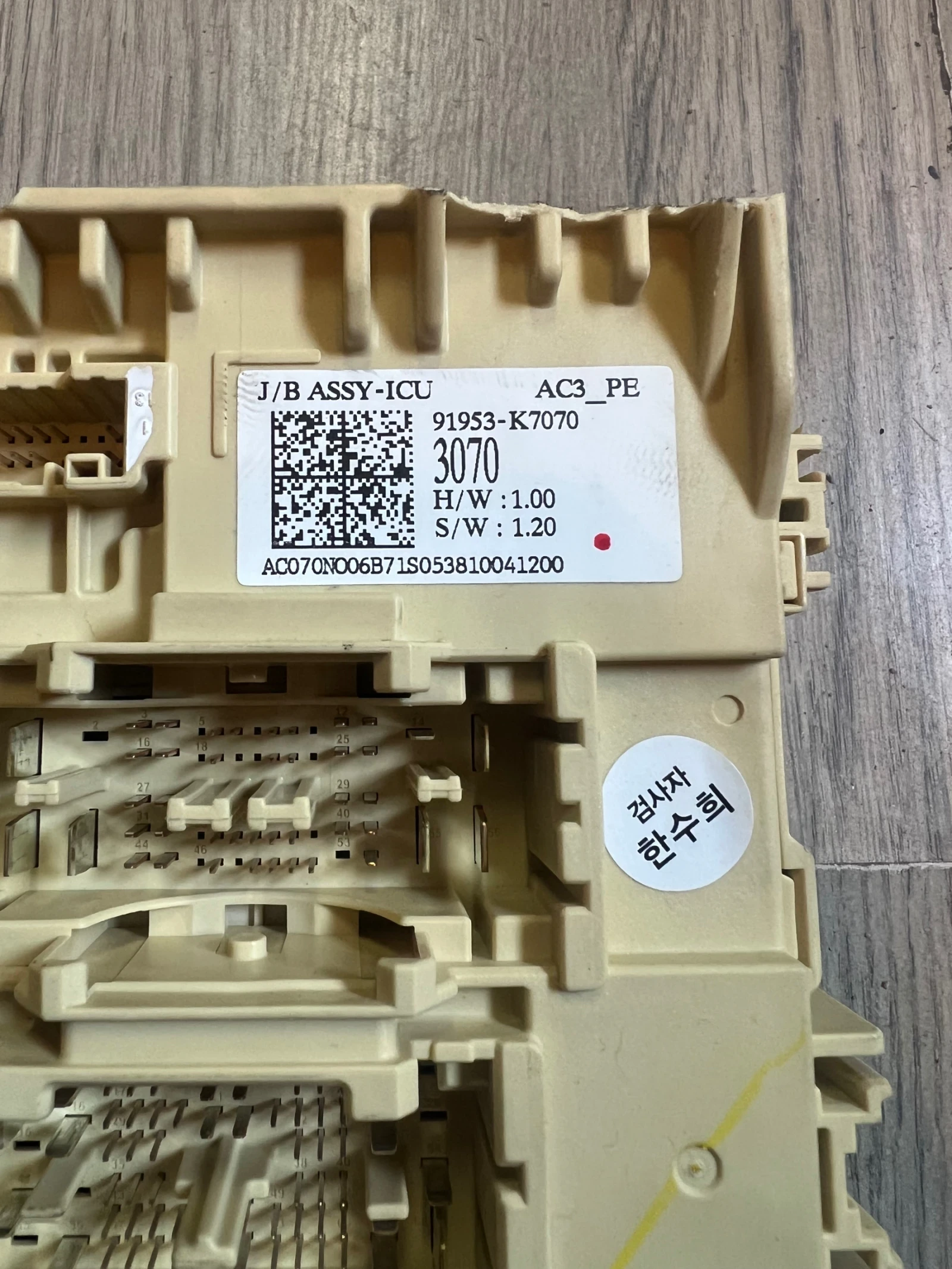 91953-K7070 BCM  HYUNDAI I10 2024  91953-K7070 | Mobile.bg   2