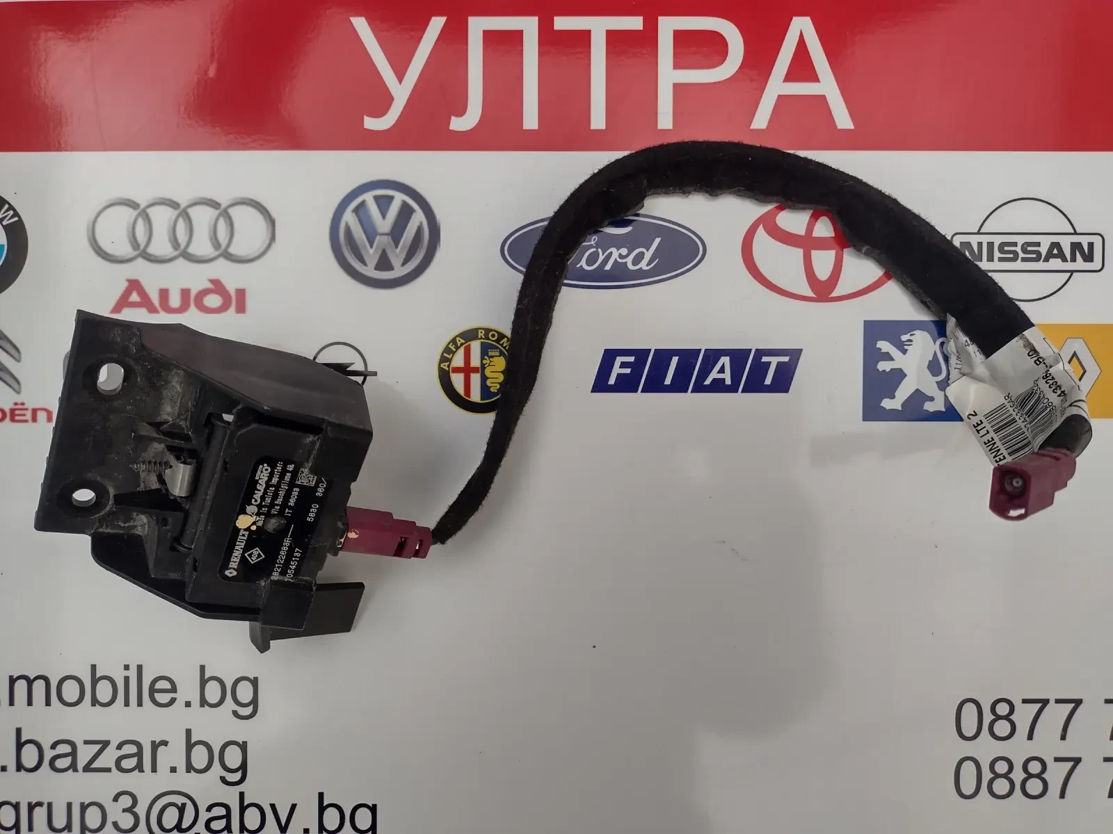 282122683R   Dacia Sandero III 282122683R | Mobile.bg   1