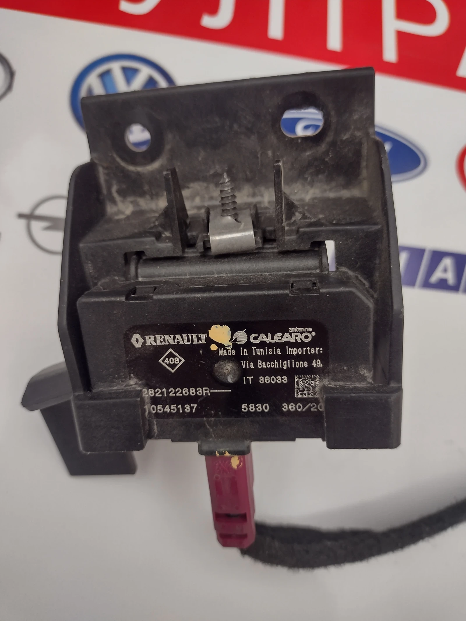 282122683R   Dacia Sandero III 282122683R | Mobile.bg   2