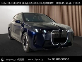 BMW iX xDrive60/ M-SPORT/ SKY LOUNGE/ ICONIC GLOW/ H&K/ , снимка 1