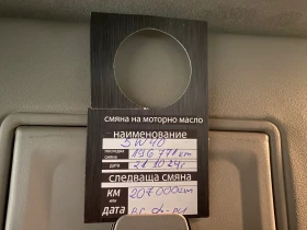 Mazda 2 1.4, снимка 17