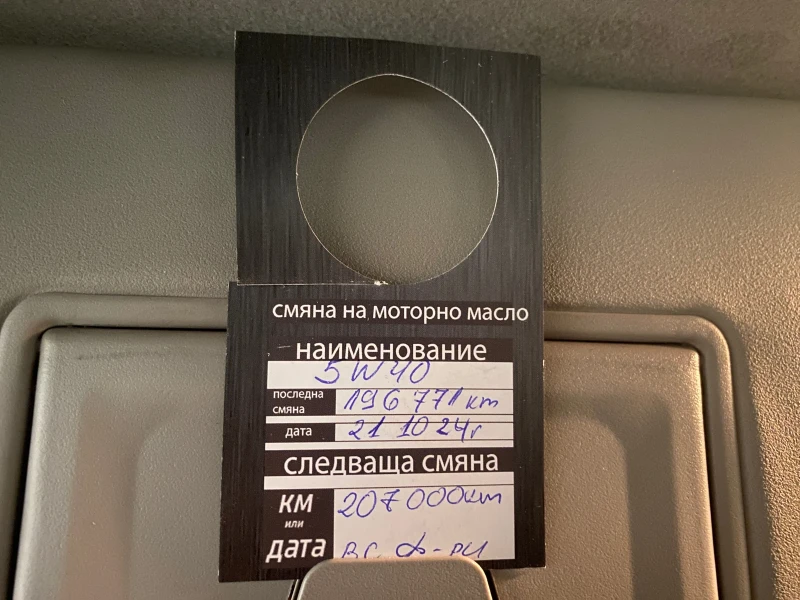 Mazda 2 1.4, снимка 17 - Автомобили и джипове - 47745133