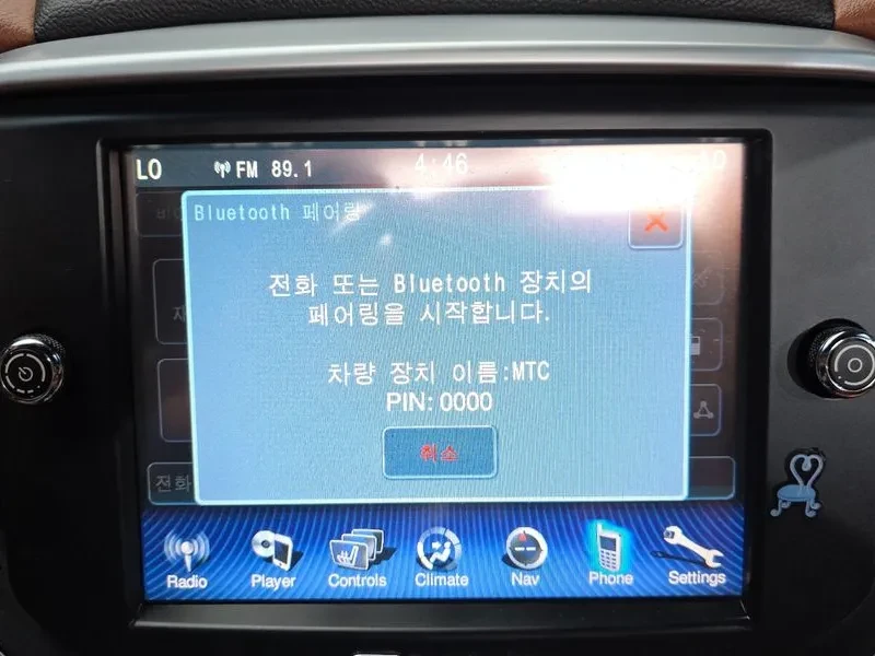Maserati Ghibli 3.0 Diesel 3Rd Generation, снимка 15 - Автомобили и джипове - 55927630