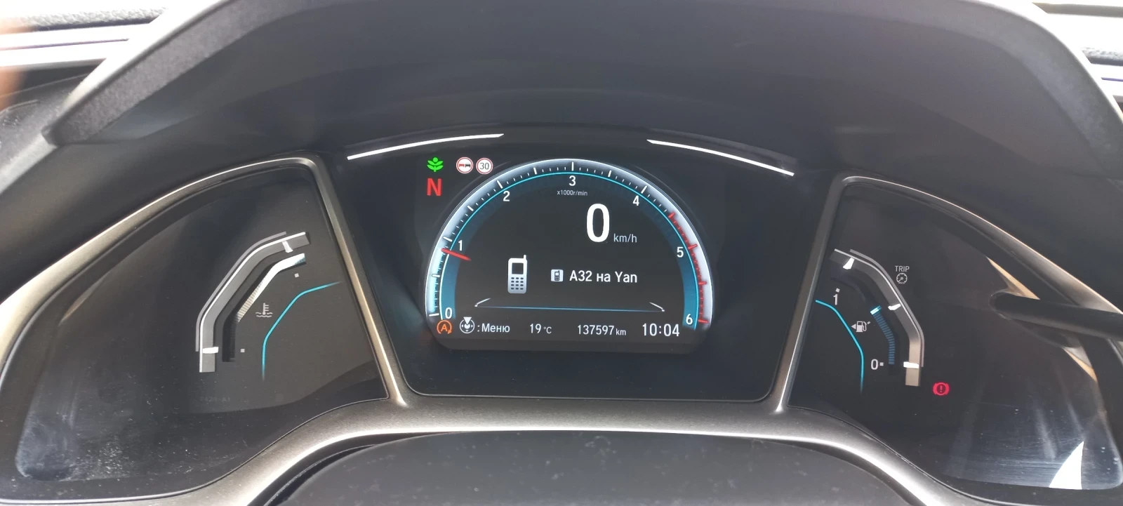 Honda Civic 1.6 i-dtec - изображение 7