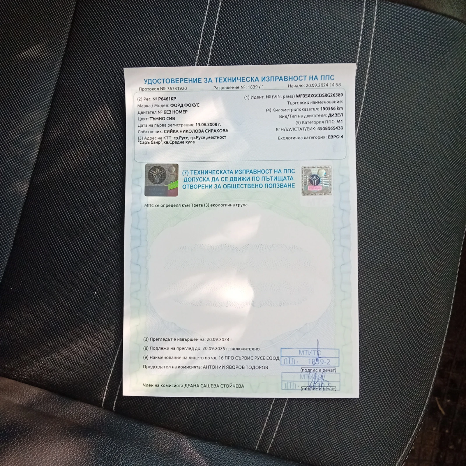 Ford Focus Titanium 1.8 ЕКО-3! - изображение 8