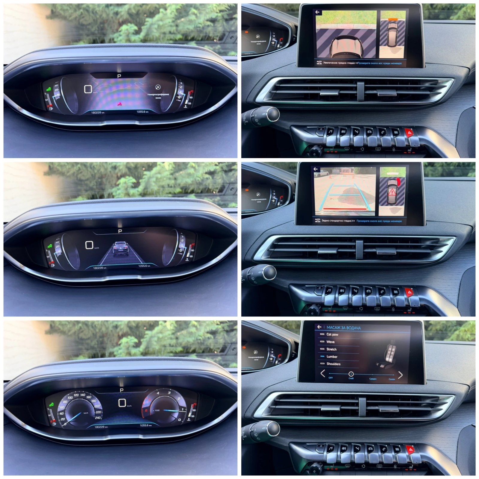 Peugeot 3008 2.0HDI GT-LINE PANORAMA DISTRONIK MASAJ PODGREV , снимка 15 - Автомобили и джипове - 54150164