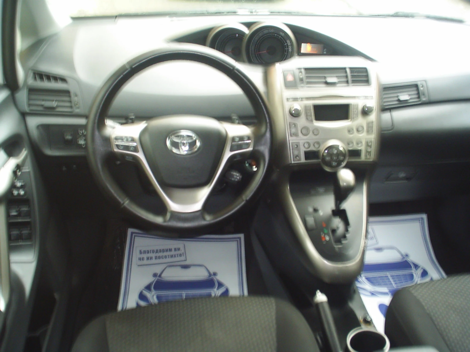 Toyota Verso 2.2 D-4D Automat, снимка 10 - Автомобили и джипове - 54581172