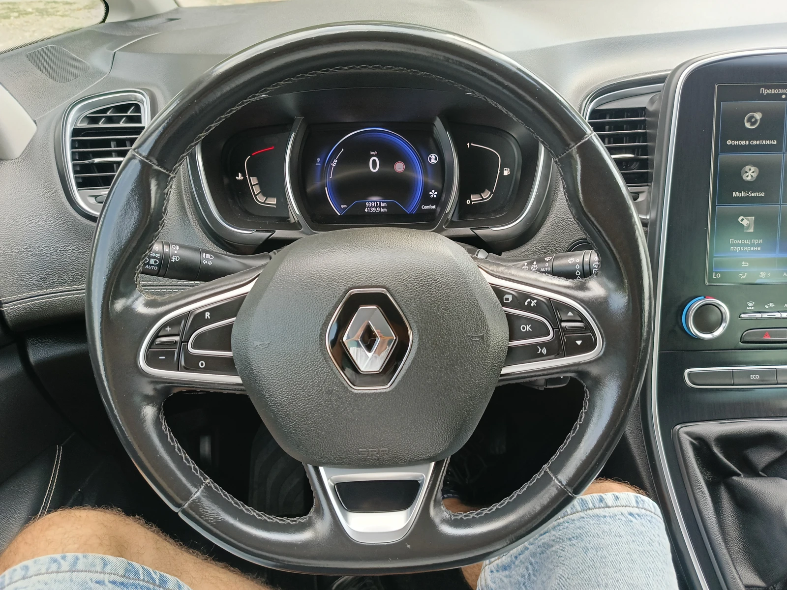 Renault Scenic 1.6dci* Navi* Камера, снимка 13 - Автомобили и джипове - 55589757