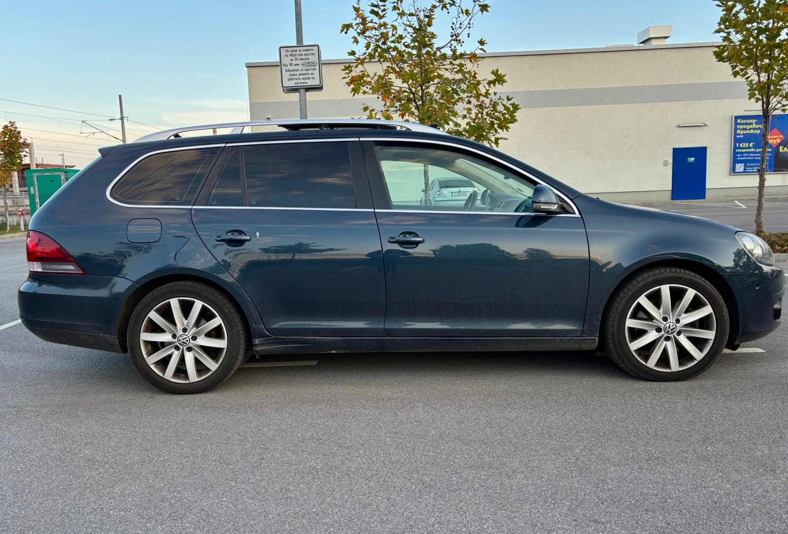 VW Golf 2.0 TDI HIGHLINE, снимка 2 - Автомобили и джипове - 56336144