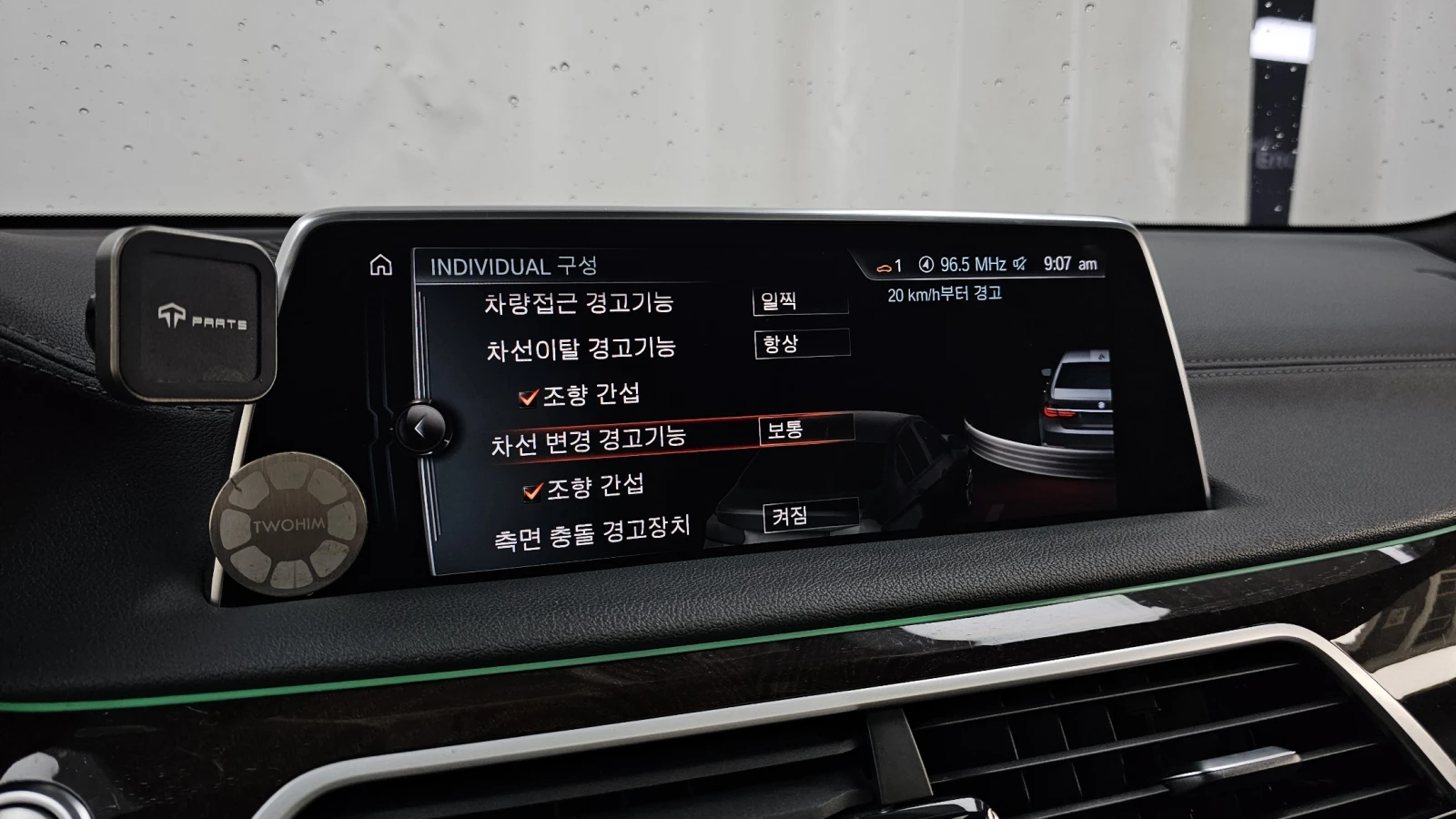 BMW 730 Ld HUD ��. �������� 360 ������ ����* encareu.com | Mobile.bg � ����������� 16