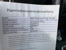 Toyota Hilux INVINCIBLE Първи собственик, снимка 14